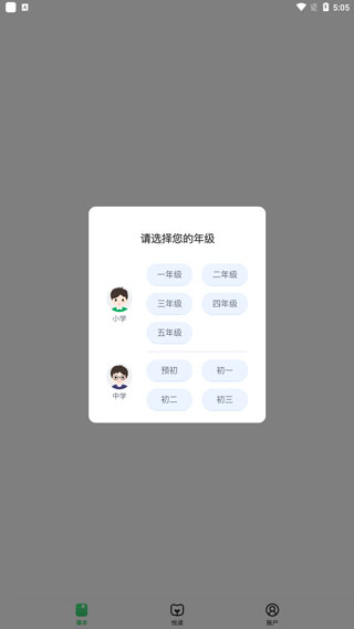 上海沪学习