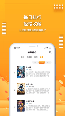 1234影视