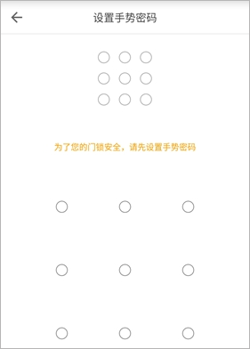 自如租房平臺