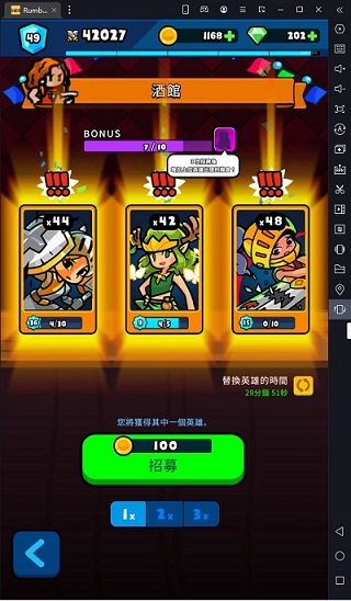 轟隆隆傭兵團(tuán)官方版