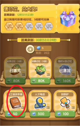 椿樹下的私廚小館手機(jī)版
