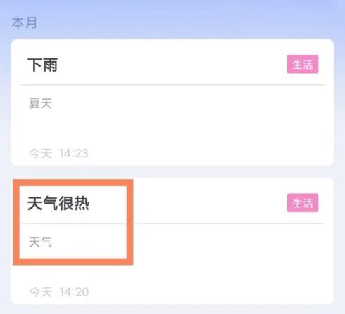 大象笔记官方版