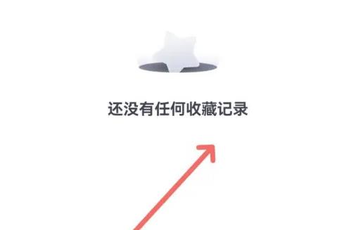 大象笔记官方版