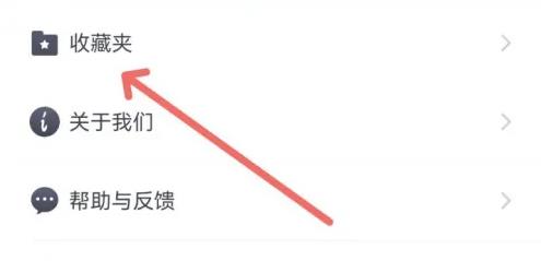 大象笔记官方版