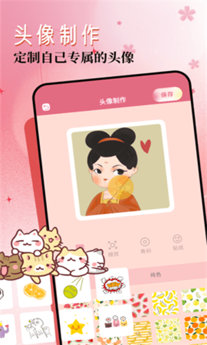 气泡壁纸