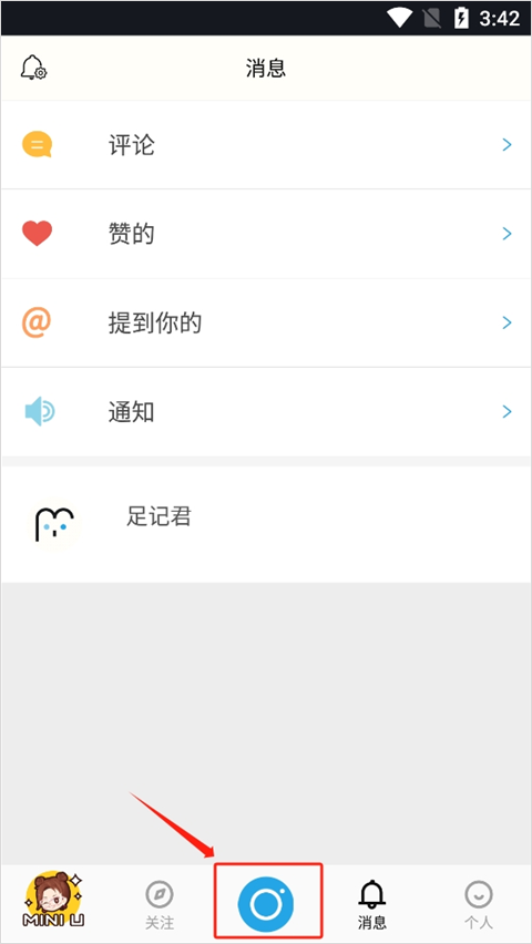 足记图片社交