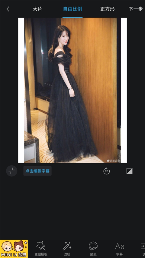 足记图片社交