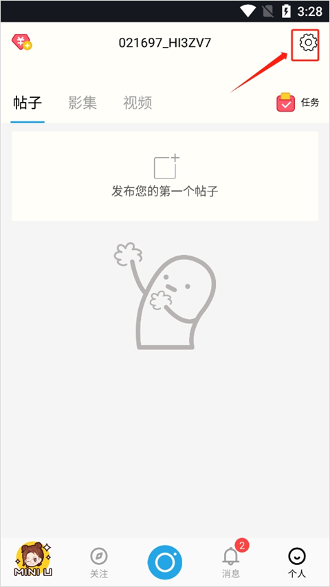 足记图片社交