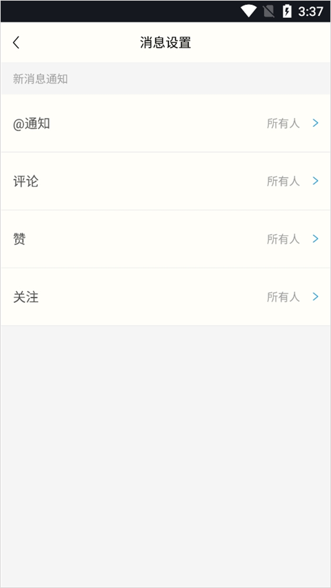 足记图片社交