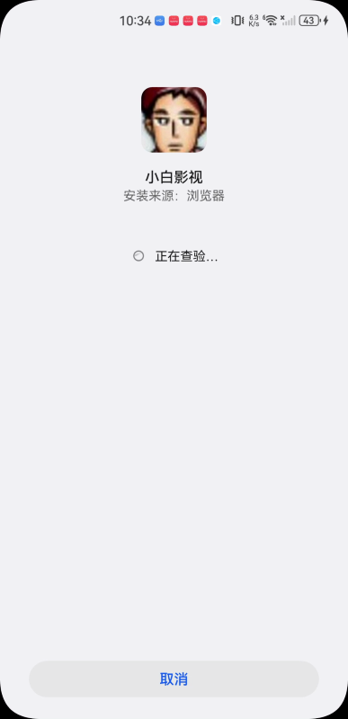 小白影视tv