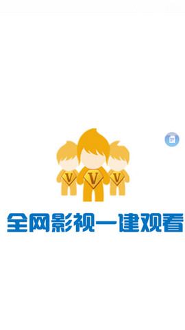 云梦影视软件