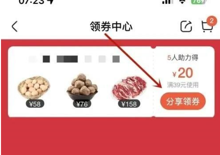 盒马生鲜超市