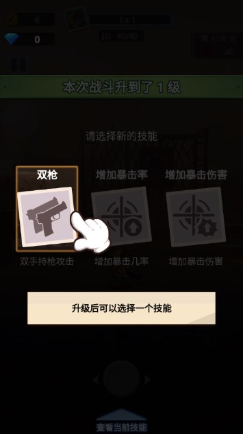 槍王大冒險