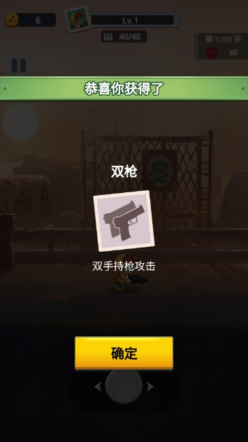 槍王大冒險