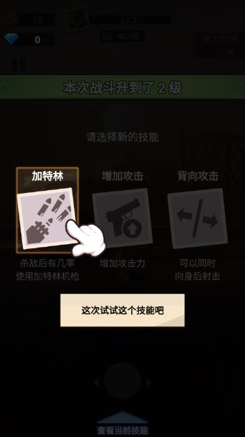 槍王大冒險