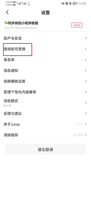 jump游戏社区平台