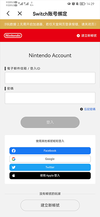 jump游戏社区平台