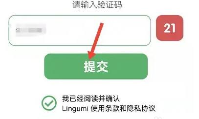 咕咪英語Lingumi