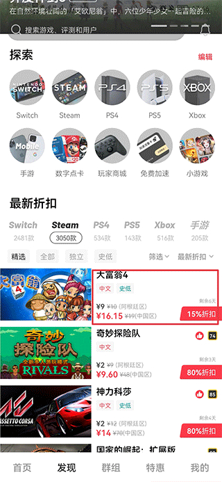 jump游戏社区平台