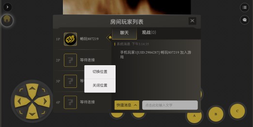 畅玩空间游戏平台