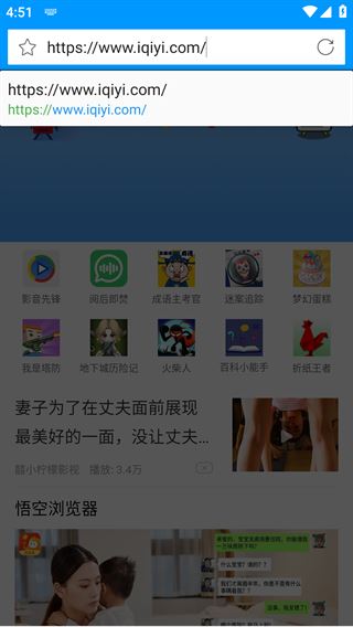 影音先锋播放器