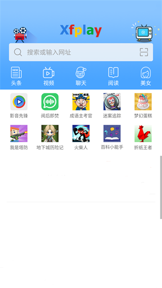 影音先锋播放器