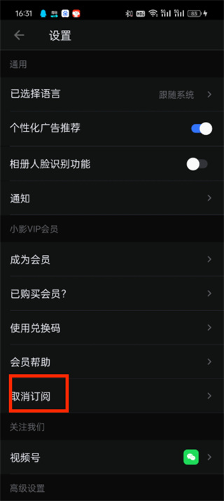 小影剪辑视频
