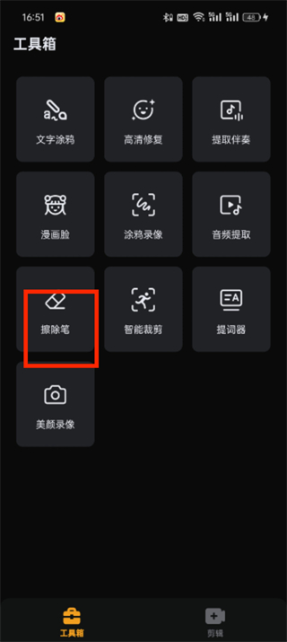 小影剪辑视频