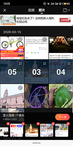 小影剪辑视频