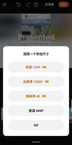 小影剪辑视频