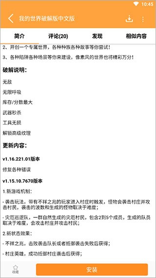 7399游戲盒官方版