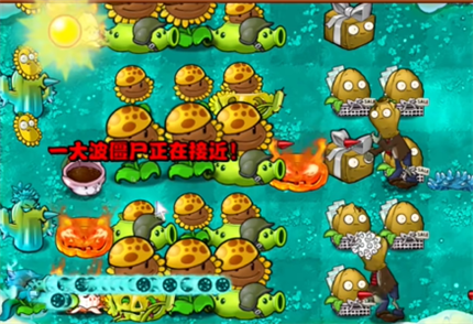 PVZ雜交版英雄模式乘勝追擊過關(guān)攻略