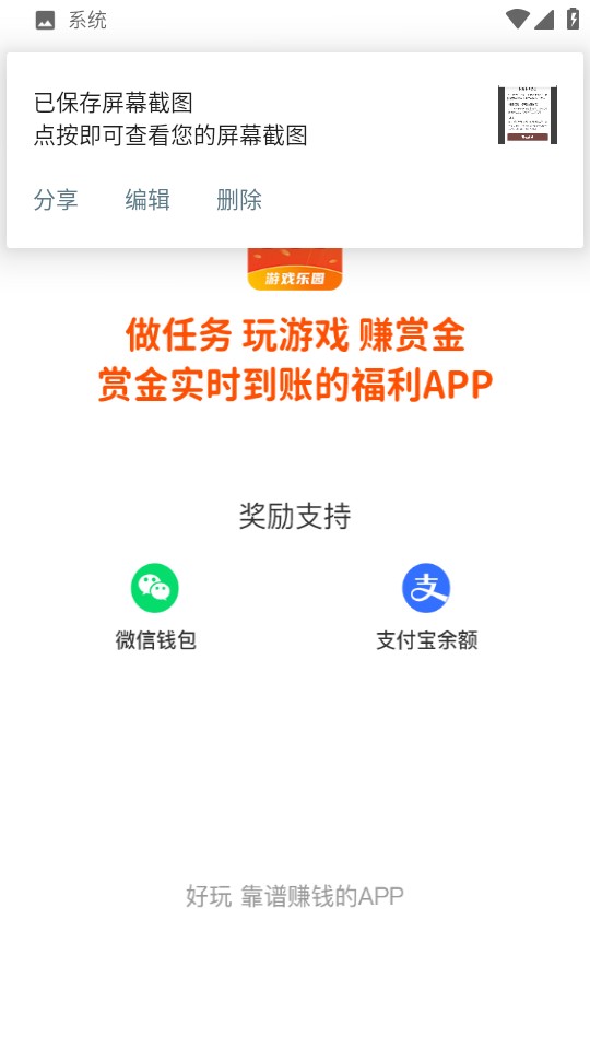 339乐园