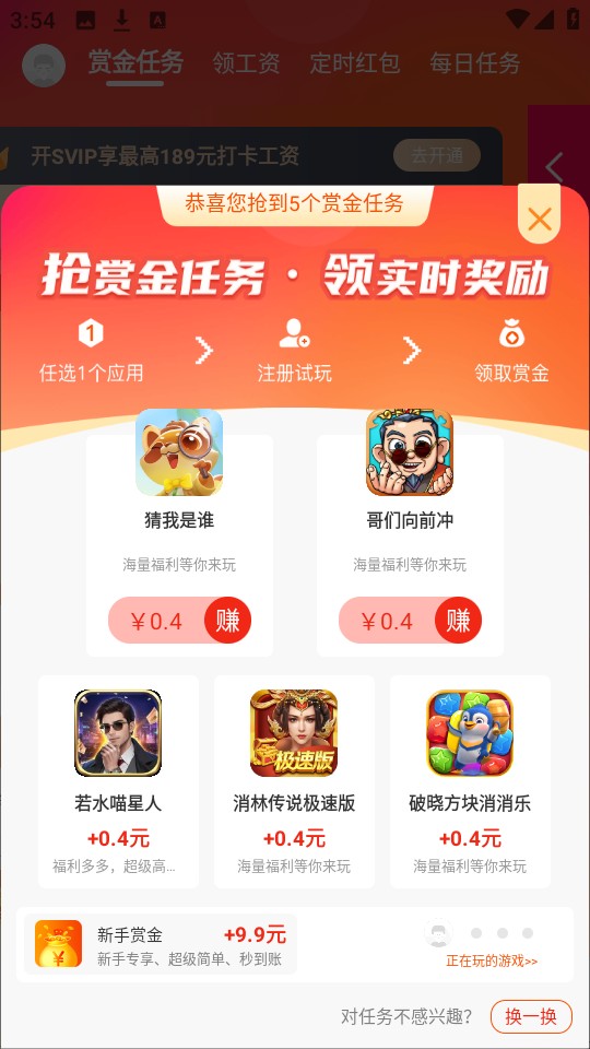 339乐园