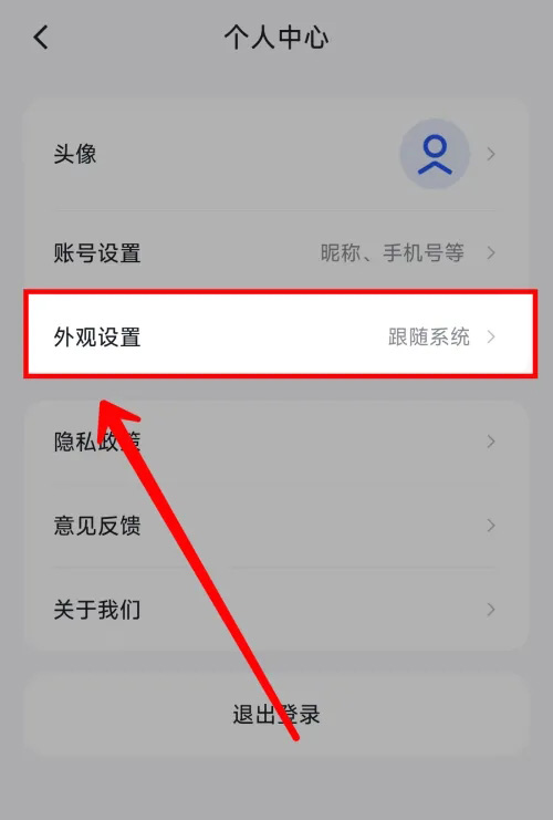 ChatGLM官方