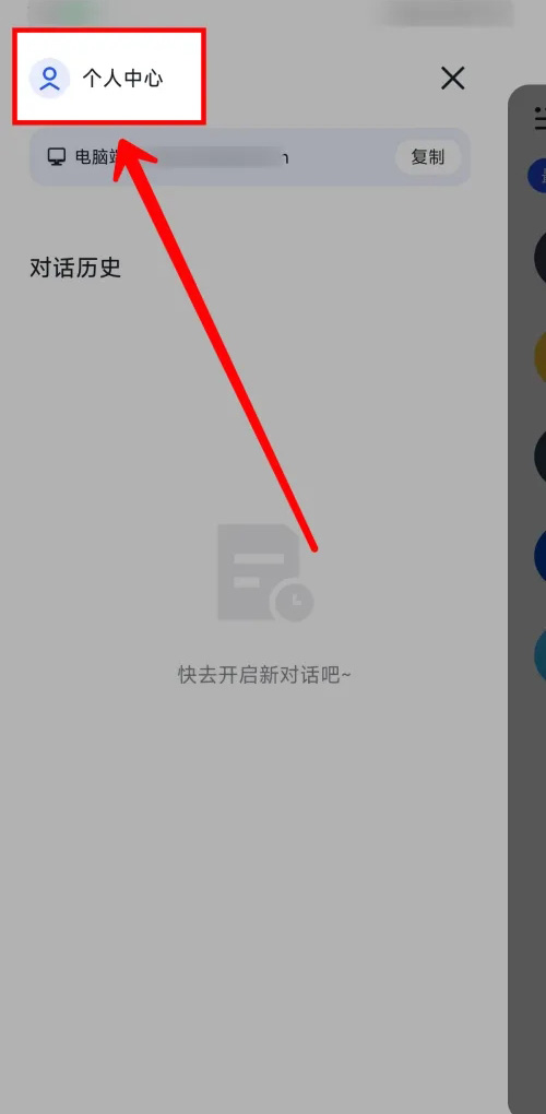 ChatGLM官方