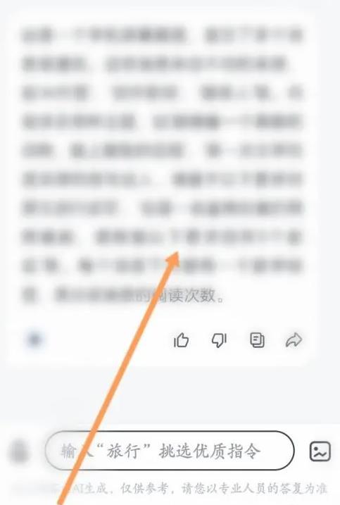 ChatGLM官方