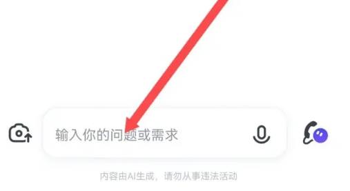 ChatGLM官方