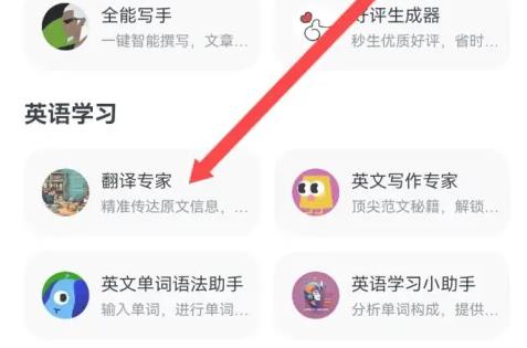 ChatGLM官方