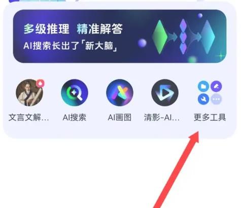 ChatGLM官方