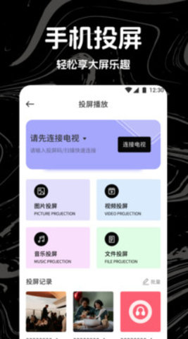 热剧猫影视