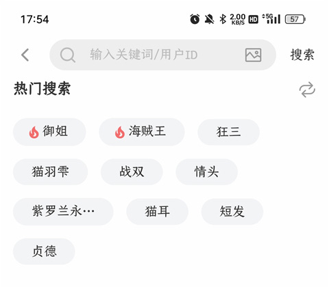 唔姆壁纸免费版