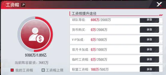 NBA籃球世界官網(wǎng)版