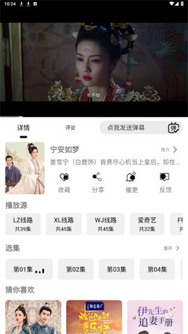 洪影视