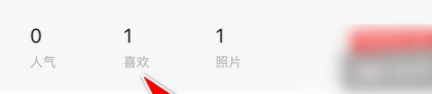翻咔社交