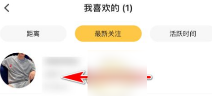 翻咔社交