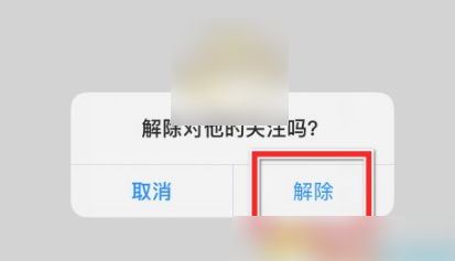 翻咔社交