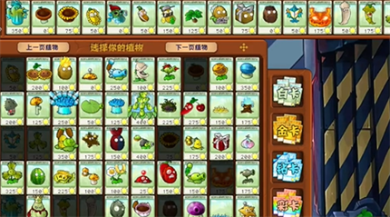 《pvz杂交版》英雄模式爆炸装置通关详解