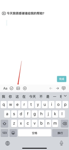 格志日记免费版