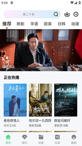 长风影视
